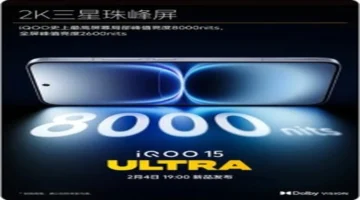 بمروحة تبريد نشطة.. مواصفات فائقة لهاتف فيفو iQOO 15 Ultra بكاميرا 50 ميجابكسل